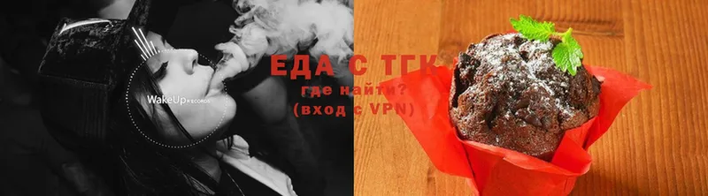 Наркотические вещества Артёмовск Cocaine  Меф мяу мяу  ГЕРОИН  A PVP  МАРИХУАНА  Гашиш  АМФЕТАМИН 