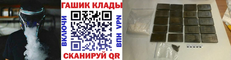 Купить наркотик аптеки Артёмовск АМФЕТАМИН  Cocaine  Меф мяу мяу  mega tor  Канабис 