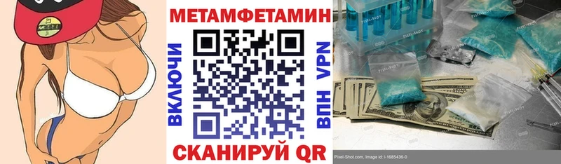 наркошоп  Артёмовск  Амфетамин Premium 