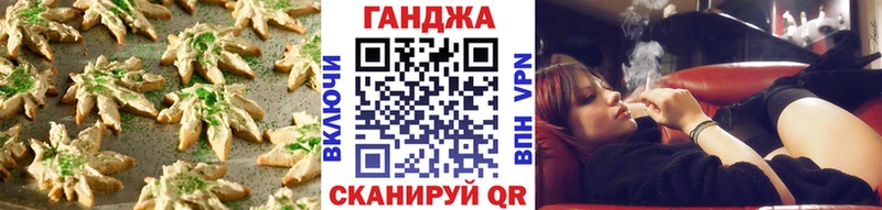 гидра зеркало  Артёмовск  Печенье с ТГК марихуана 
