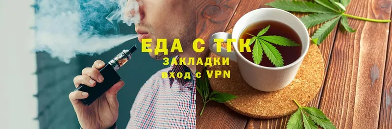 Cannafood конопля  гидра зеркало  Артёмовск 