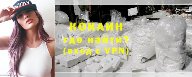 цена наркотик  Артёмовск  Cocaine Боливия 