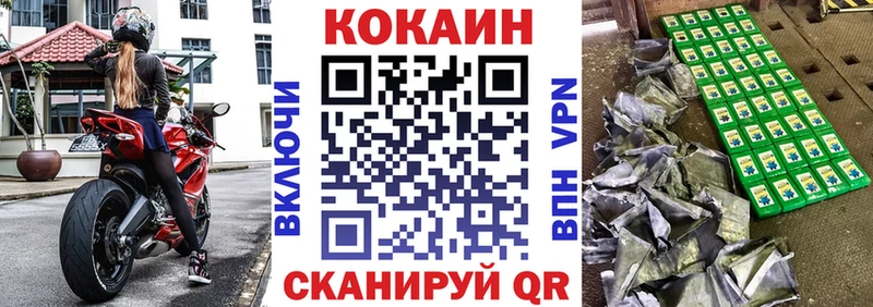 COCAIN Эквадор Артёмовск