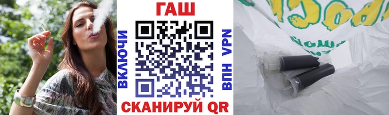 ГАШИШ убойный  Артёмовск 