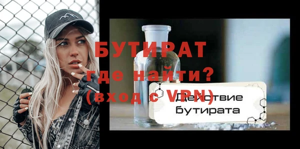 mdma Покровск