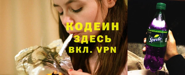 мескалин Пестово