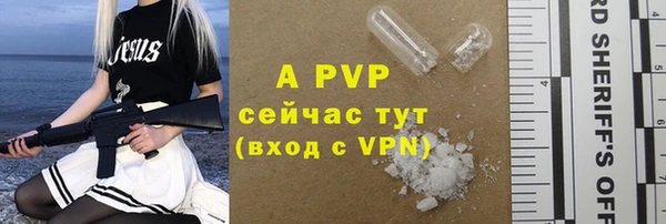 прущие крисы Покров
