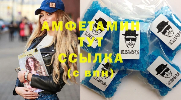 mdma Покровск