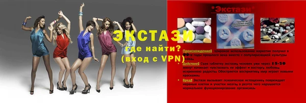 прущие грибы Пересвет