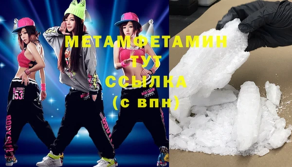 mdma Покровск