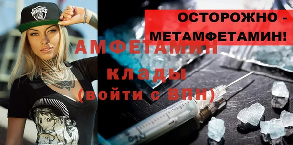 ALPHA-PVP Покачи