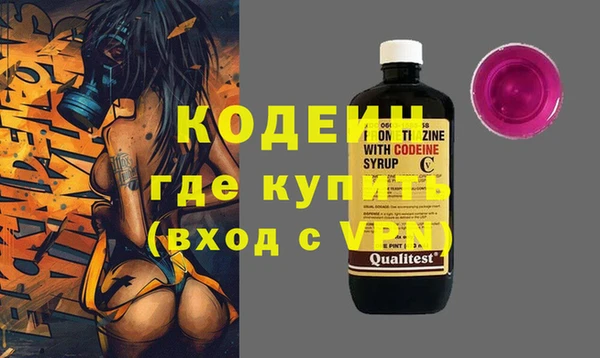 прущие крисы Покров