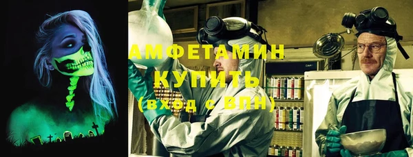 mdma Покровск