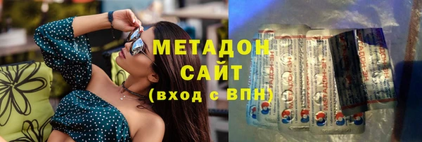 ALPHA-PVP Покачи