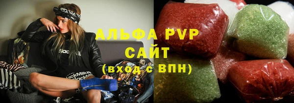 mdma Покровск