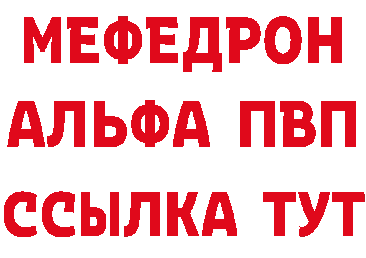 МЕТАДОН VHQ вход это блэк спрут Артёмовск