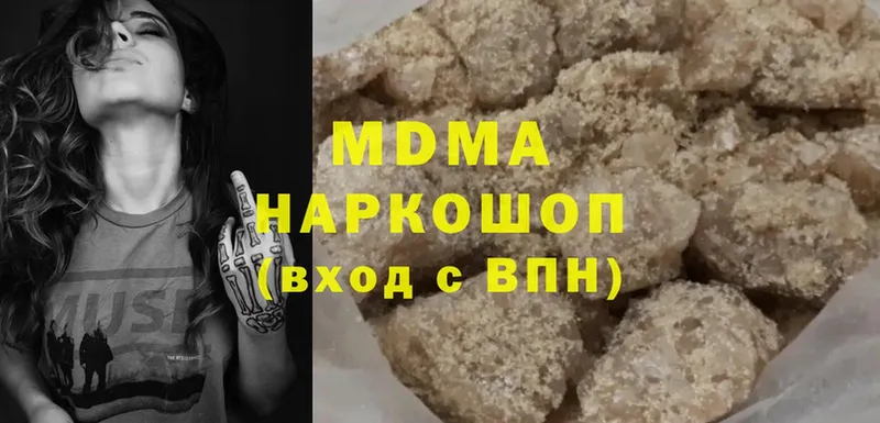 нарко площадка клад  Артёмовск  MDMA кристаллы 