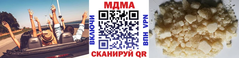 МДМА VHQ  как найти закладки  Артёмовск 