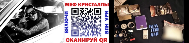 где можно купить наркотик  Артёмовск  Мефедрон 4 MMC 