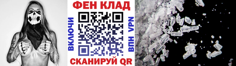 Метамфетамин пудра blacksprut как войти Артёмовск