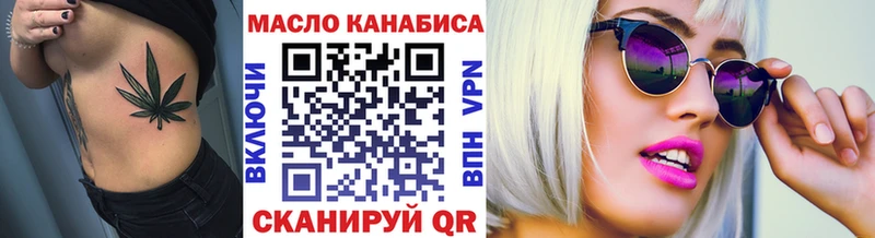 Дистиллят ТГК гашишное масло  omg   Артёмовск 